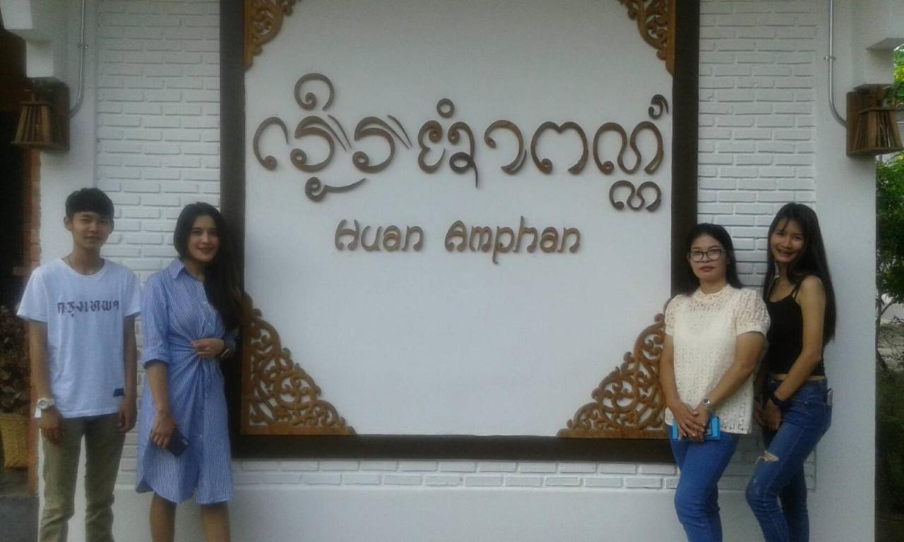 Huan Amphan Chiang Rai Zewnętrze zdjęcie